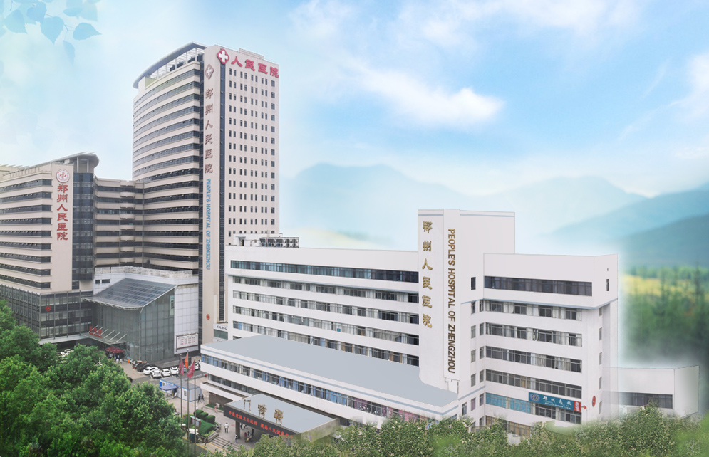 欧搏abg官网入口人民医院